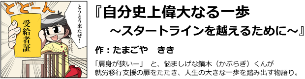 manga-banner_02